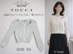 TOCCA ビジュー付カーディガン XS 上品