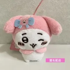 Item thumbnail for item 188fb630-6b14-4cb1-820c-46943e3e733f