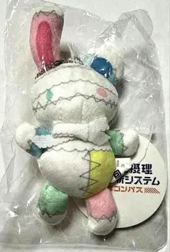 #コンパス テディラビ マスコットキーホルダー