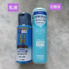 肌ラボ 白潤プレミアム乳液 &DHC ルクスミー 化粧水 セットのサムネイル