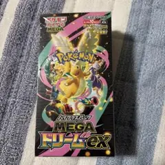 【メルカリ便】MEGA ハイクラスパック MEGAドリームex／新品 未開封 新品・未開封】ハイクラスパック MEGAドリームex - メルカリ