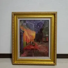 星守雄　【カフェテラスでお茶】油絵6号 星守雄 「カフェテラスでお茶」 6号 油彩画 風景画 額装品 - メルカリ