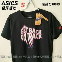 アシックス 吸汗速乾 GBOT ビッグロゴ ドライ半袖Tシャツ 新品S