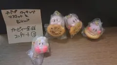 ②星のカービィー クッキーチャーム【カービィーコンプリートセット4種】