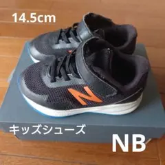 NB キッズスニーカー 14.5cm 黒/オレンジ