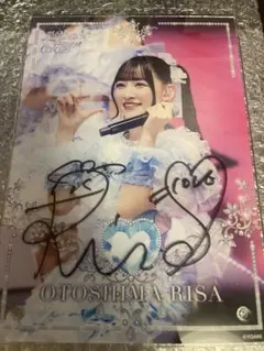 2026年最新】音嶋莉沙 直筆の人気アイテム - メルカリ