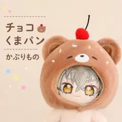 2026年最新】いつぬいの人気アイテム - メルカリ