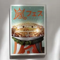 嵐/ARASHI アラフェス NATIONAL STADIUM 2012〈2枚…