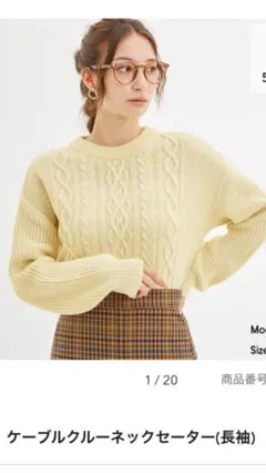 完売 GU ケーブルニット ナチュラル XS ☆ GAP ZARA 系