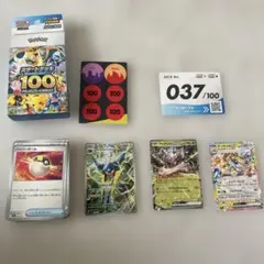 伊吹様 リクエスト 2点 まとめ商品