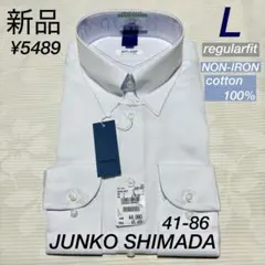 アオキ　ジュンコシマダ　ノンアイロン　タブカラー　綿100% ワイシャツ　L86