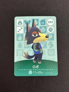 あつ森 amiiboカード ロボ