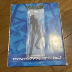 【新品未開封】呪術廻戦 5周年 アクリルジオラマ 五条悟 ラウンドワン限定