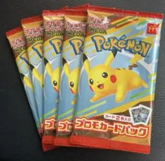 ポケモンカードMEGA マクドナルドハッピーセット2025 プロモ 5パック