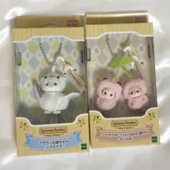 シルバニアファミリー　キーホルダー　さくらんぼ　シマエナガ　キーチェーン