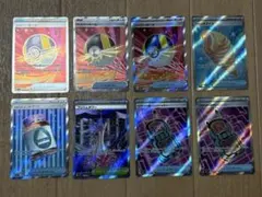 ハイパーボールSR等まとめ売り