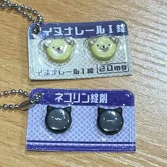 匿名配送☆送料込み☆ヒヨコニナールA錠ジェネリックチャーム　2種セット