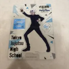 呪術廻戦 五条悟 PartyTime アクリルスタンドプレート