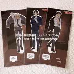 名探偵コナン 降谷零 安室透 アクリルスタンド Vol.27