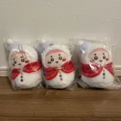 ちいかわ　エニマイくじ　マスコット　古本屋　3点セット