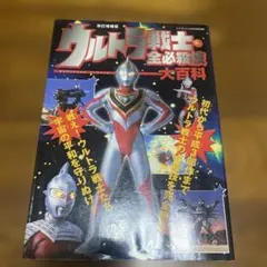 Item thumbnail for item 11a16e37-2efe-4a57-9b00-bbcd30ece8f0