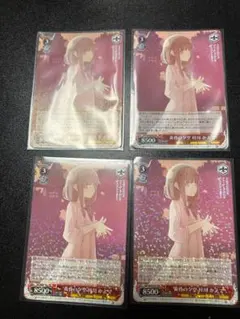 ヴァイスシュヴァルツ 五等分の花嫁 私たちの覚悟 中野二乃 SR 4枚