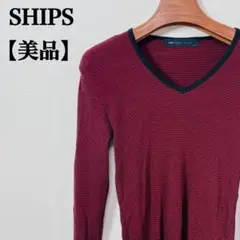 【美品】シップスジェットブルー　SHIPS Vネックストライプ柄ロングTシャツのサムネイル