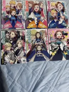 乙女ゲームの破滅フラグしかない悪役令嬢に転生してしまった　アンソロジー　はめふら