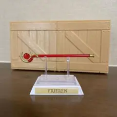 ◆葬送のフリーレン　ガシャポンコレクション　フリーレンの杖