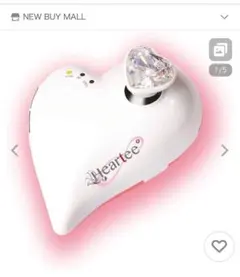 新品未開封 Heartee Infinity ハーティーインフィニティ 全身美容 基本宅配便送料無料】 『全身美容機器 Heartee Infinity