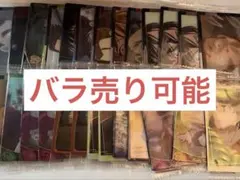 名探偵コナン　イタジャガカード　まとめ売り