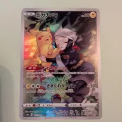 2026年最新】ピカチュウ chr psa10の人気アイテム - メルカリ