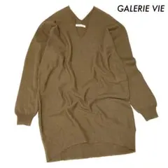 GALERIE VIE ギャルリーヴィー★Vネック 長袖ニット 丈長 ブラウン