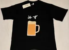 ビール Tシャツ