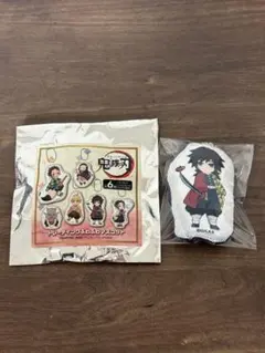 鬼滅の刃 トレーディングふわふわマスコット 冨岡義勇