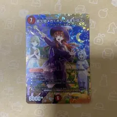 安息の神殿 プロモ - メルカリ