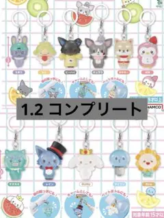 JOCHUM めじるしアクセサリー 11体 コンプセット