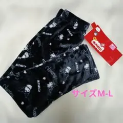 クロミ 履くホカロン 10分丈 ルームレギンス M～L