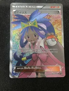 2026年最新】アイリス メガロキャノンの人気アイテム - メルカリ