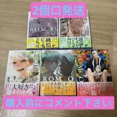 わたなべあじあ　ROMEO