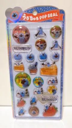 正規品‼︎SUN SUNうるちゅるPOPシール