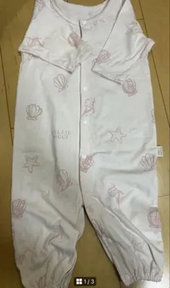 gelato pique 2wayオール　50〜70cmのサムネイル