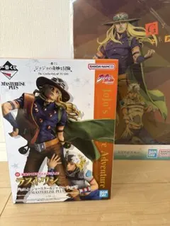 ジョジョの奇妙な冒険　一番くじ　ラストワン　ジャイロ　ジョニィ　フィギュア