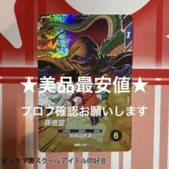 2026年最新】SDVPの人気アイテム - メルカリ