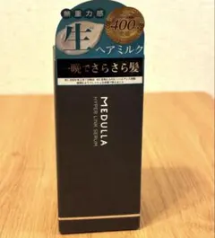 MEDULLA ハイパーリンクセラム