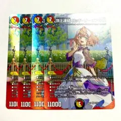 頂上連結 ロッドゾージア25th プロモ 4枚 - メルカリ