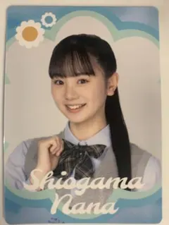 Item thumbnail for item 5a5fbf17-9720-4fbc-81dd-956d33cbafdb