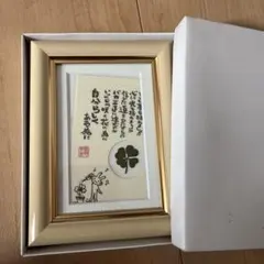 Item thumbnail for item 932d2cea-8771-4601-aec0-38f44d3f2ba7