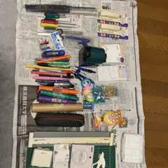 文房具、事務用品等まとめ売り