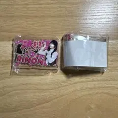 ME:I みてコレ！！ カプセルトイ RINON